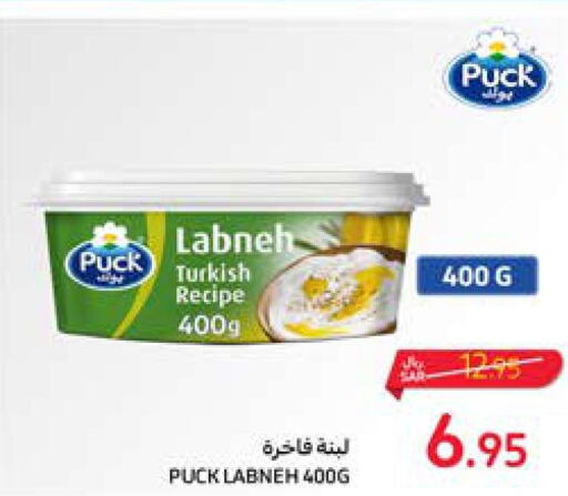 PUCK Labneh  in Carrefour in KSA, Saudi Arabia, Saudi - Sakaka
