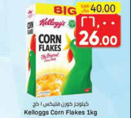 KELLOGGS Corn Flakes  in ستي فلاور in مملكة العربية السعودية, السعودية, سعودية - الرياض