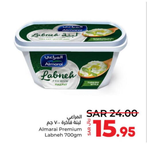 ALMARAI Labneh  in LULU Hypermarket in KSA, Saudi Arabia, Saudi - Hail