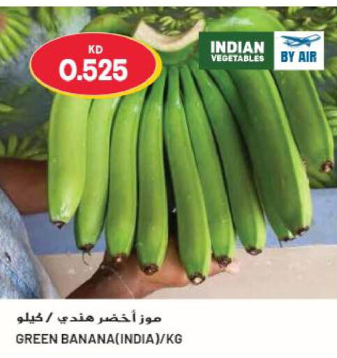  Banana  in Grand Hyper in Kuwait - Jahra Governorate