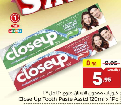 CLOSE UP Toothpaste  in Hyper Al Wafa in KSA, Saudi Arabia, Saudi - Riyadh