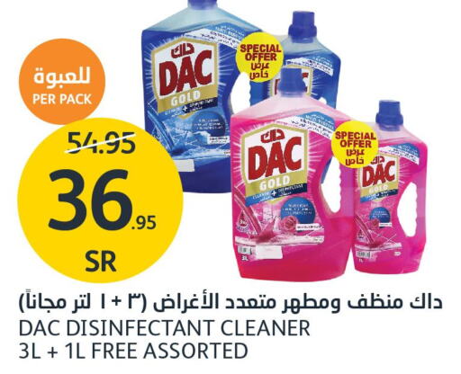 DAC Disinfectant  in AlJazera Shopping Center in KSA, Saudi Arabia, Saudi - Riyadh