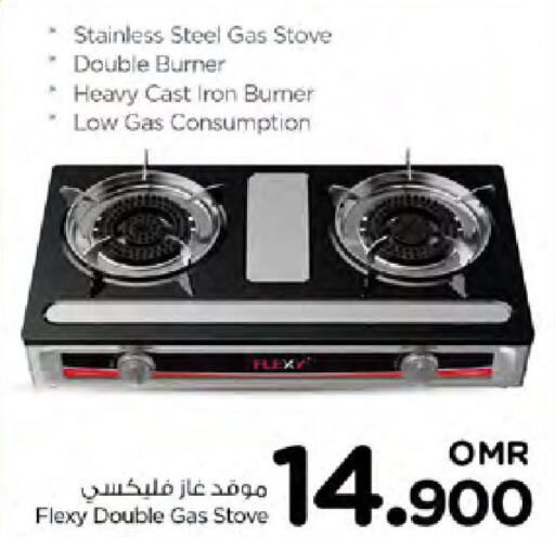 FLEXY gas stove  in Nesto Hyper Market   in Oman - Sohar