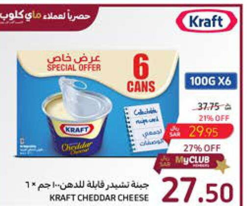 KRAFT Cheddar Cheese  in Carrefour in KSA, Saudi Arabia, Saudi - Dammam