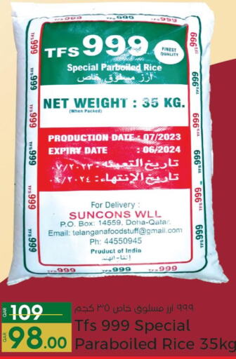  Parboiled Rice  in Paris Hypermarket in Qatar - Umm Salal