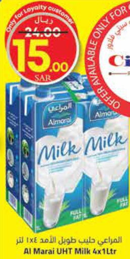 ALMARAI Long Life / UHT Milk  in ستي فلاور in مملكة العربية السعودية, السعودية, سعودية - الرياض