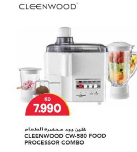 CLEENWOOD Food Processor  in Grand Hyper in Kuwait - Jahra Governorate