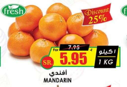  Orange  in Prime Supermarket in KSA, Saudi Arabia, Saudi - Al-Kharj