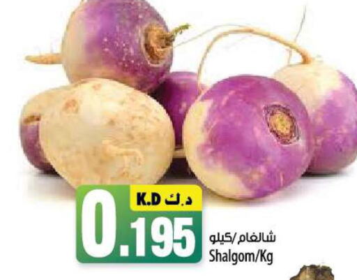 Mango   in Mango Hypermarket  in Kuwait - Jahra Governorate