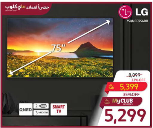  Smart TV  in Carrefour in KSA, Saudi Arabia, Saudi - Najran