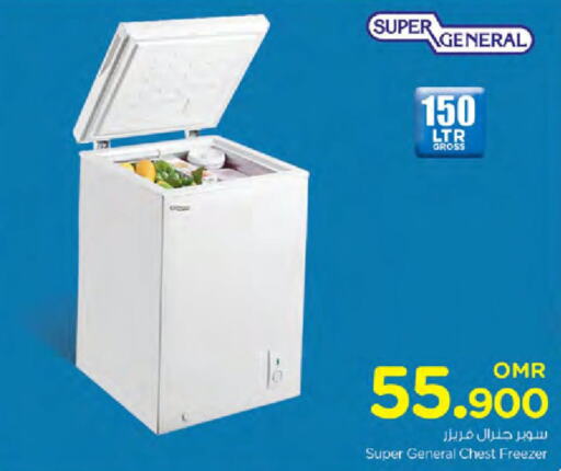 SUPER GENERAL Freezer  in Nesto Hyper Market   in Oman - Muscat