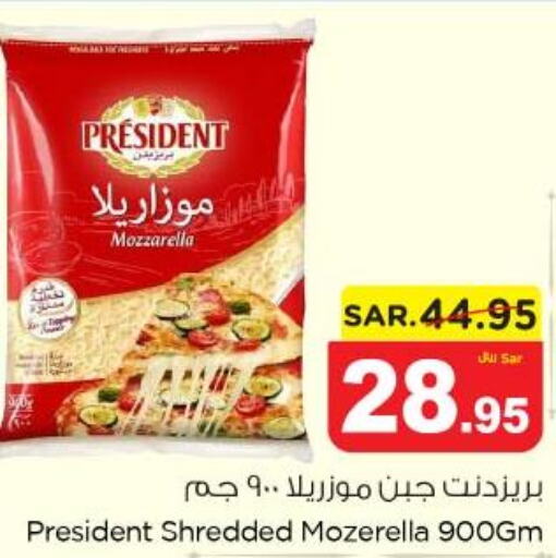 PRESIDENT Mozzarella  in Nesto in KSA, Saudi Arabia, Saudi - Al Hasa