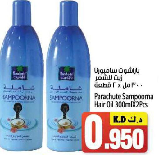 PARACHUTE Hair Oil  in Mango Hypermarket  in Kuwait - Kuwait City
