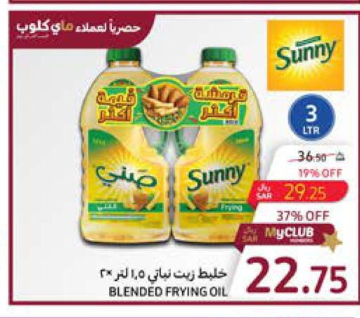 SUNNY Cooking Oil  in Carrefour in KSA, Saudi Arabia, Saudi - Medina