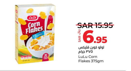  Corn Flakes  in LULU Hypermarket in KSA, Saudi Arabia, Saudi - Jubail