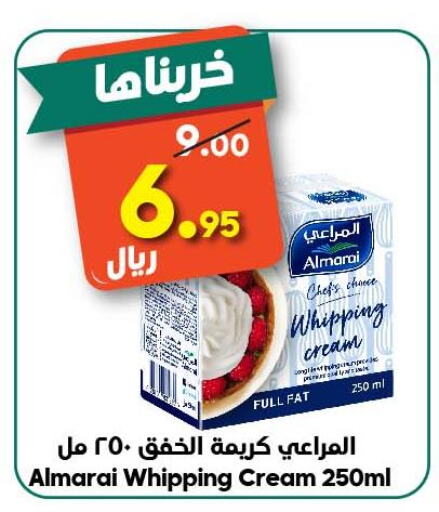 ALMARAI Whipping / Cooking Cream  in Dukan in KSA, Saudi Arabia, Saudi - Ta'if