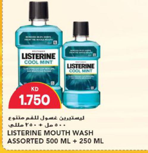 LISTERINE Mouthwash  in Grand Hyper in Kuwait - Jahra Governorate