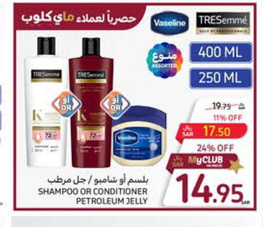 VASELINE Shampoo / Conditioner  in Carrefour in KSA, Saudi Arabia, Saudi - Medina