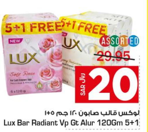 LUX   in متجر المواد الغذائية الميزانية in مملكة العربية السعودية, السعودية, سعودية - الرياض