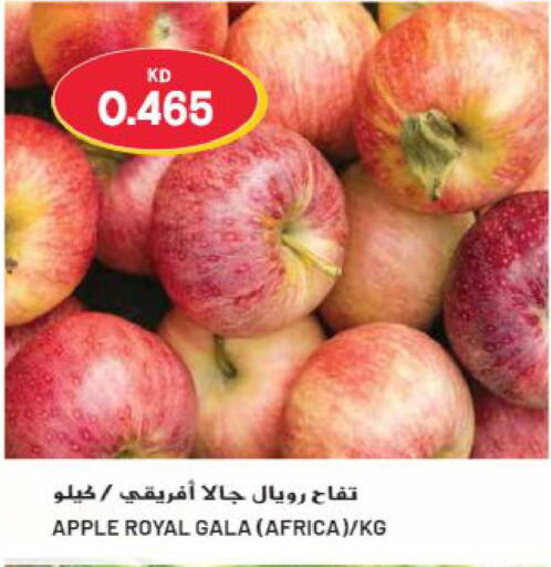  Apples  in Grand Hyper in Kuwait - Ahmadi Governorate