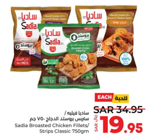 SADIA Chicken Strips  in LULU Hypermarket in KSA, Saudi Arabia, Saudi - Unayzah