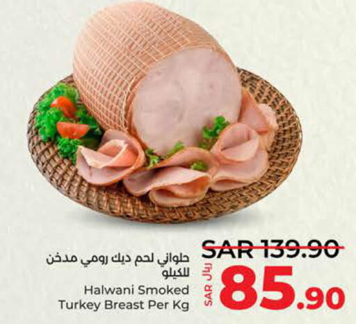  Chicken Breast  in LULU Hypermarket in KSA, Saudi Arabia, Saudi - Yanbu