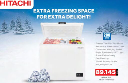 HITACHI Freezer  in Nesto Hyper Market   in Oman - Sohar