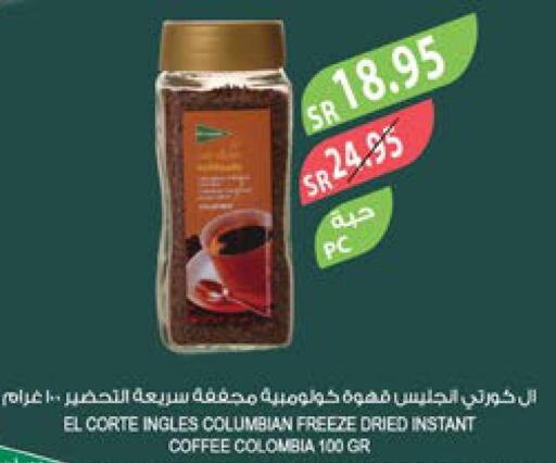  Coffee  in المزرعة in مملكة العربية السعودية, السعودية, سعودية - الرياض