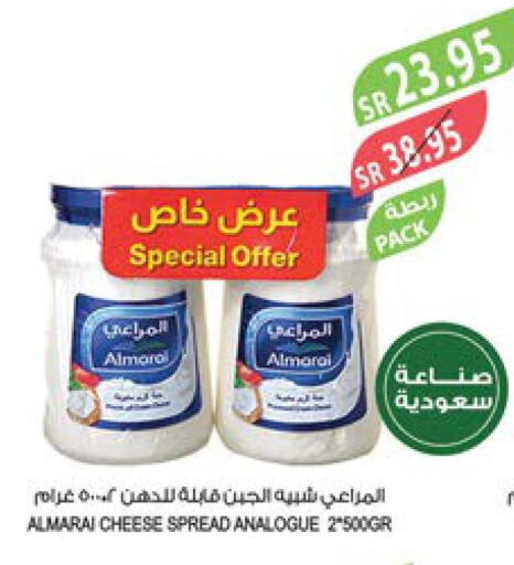 ALMARAI Analogue Cream  in Farm  in KSA, Saudi Arabia, Saudi - Abha
