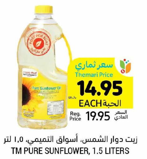  Sunflower Oil  in Tamimi Market in KSA, Saudi Arabia, Saudi - Abha