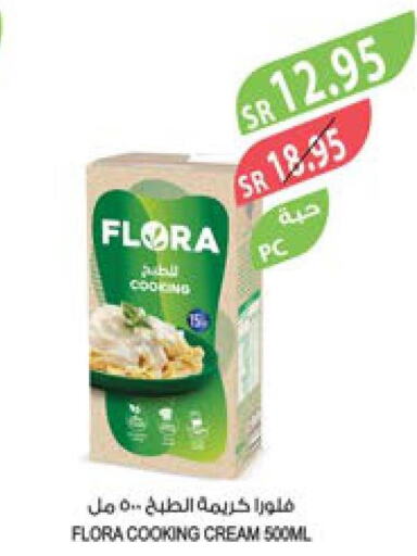 FLORA Whipping / Cooking Cream  in Farm  in KSA, Saudi Arabia, Saudi - Jazan