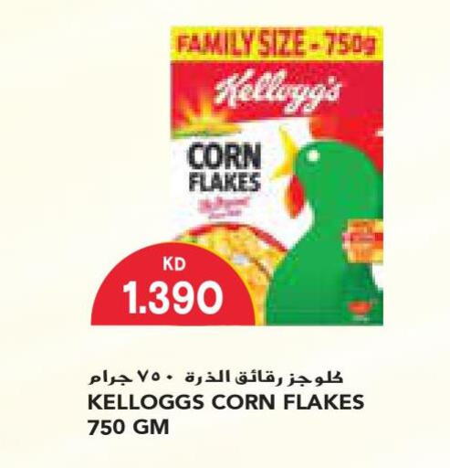 KELLOGGS Corn Flakes  in Grand Costo in Kuwait - Ahmadi Governorate