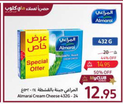 ALMARAI Cream Cheese  in Carrefour in KSA, Saudi Arabia, Saudi - Medina