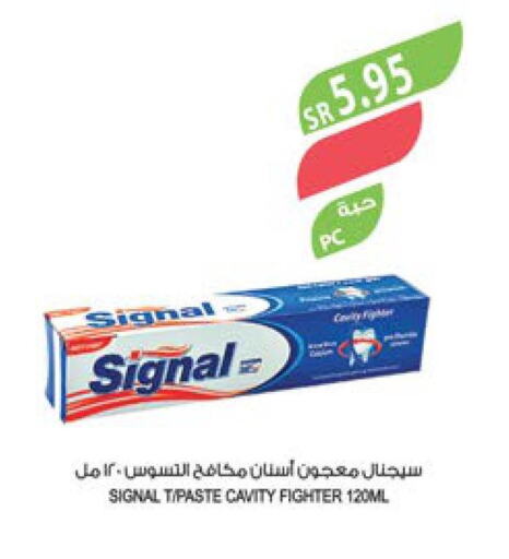 SIGNAL Toothpaste  in Farm  in KSA, Saudi Arabia, Saudi - Al-Kharj