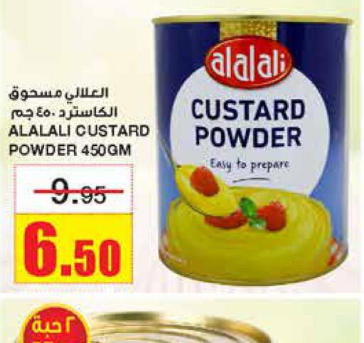 AL ALALI Custard Powder  in Al Sadhan Stores in KSA, Saudi Arabia, Saudi - Riyadh