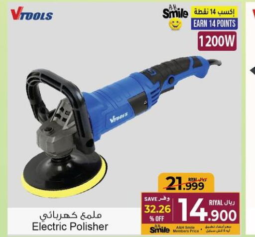 IMPEX Vacuum Cleaner  in A & H in Oman - Muscat