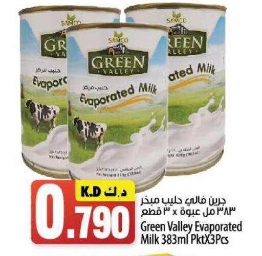  Evaporated Milk  in مانجو هايبرماركت in الكويت - محافظة الأحمدي