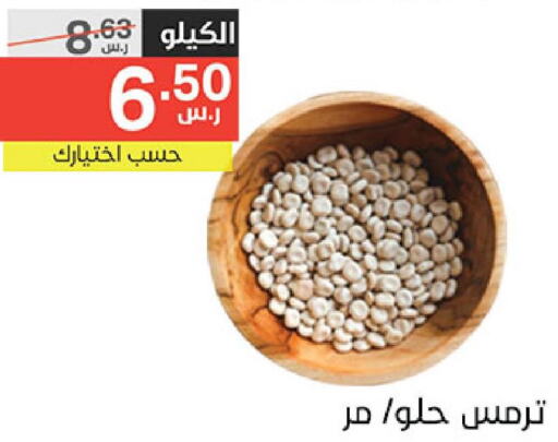  All Purpose Flour  in نوري سوبر ماركت‎ in مملكة العربية السعودية, السعودية, سعودية - جدة