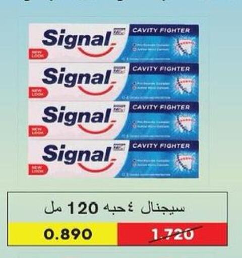 SIGNAL Toothpaste  in Al Rumaithya Co-Op  in Kuwait - Kuwait City
