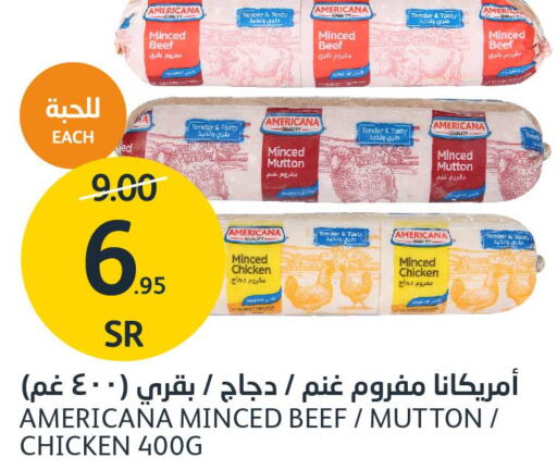 AMERICANA Mutton / Lamb  in مركز الجزيرة للتسوق in مملكة العربية السعودية, السعودية, سعودية - الرياض