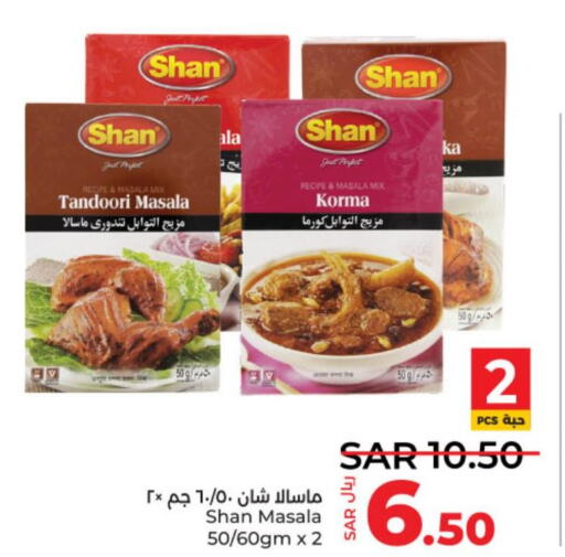 SHAN Spices / Masala  in LULU Hypermarket in KSA, Saudi Arabia, Saudi - Al-Kharj