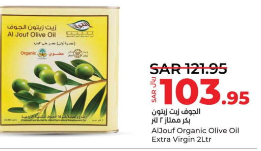  Extra Virgin Olive Oil  in LULU Hypermarket in KSA, Saudi Arabia, Saudi - Jubail