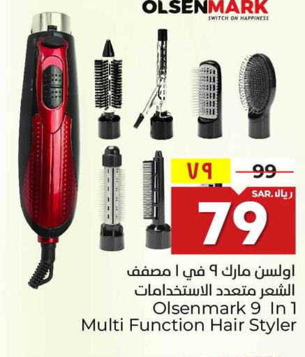 OLSENMARK Hair Appliances  in هايبر الوفاء in مملكة العربية السعودية, السعودية, سعودية - الرياض