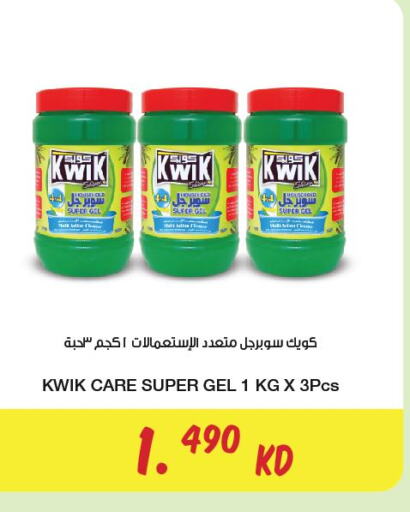 KWIK   in غلف مارت in الكويت - محافظة الأحمدي