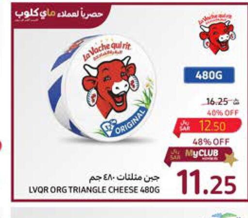  Triangle Cheese  in Carrefour in KSA, Saudi Arabia, Saudi - Medina