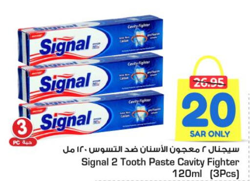 SIGNAL Toothpaste  in Nesto in KSA, Saudi Arabia, Saudi - Buraidah