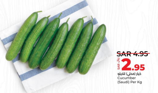  Cucumber  in LULU Hypermarket in KSA, Saudi Arabia, Saudi - Riyadh