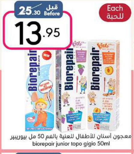  Toothpaste  in مانويل ماركت in مملكة العربية السعودية, السعودية, سعودية - جدة