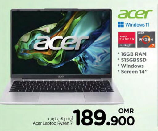 ACER Laptop  in نستو هايبر ماركت in عُمان - صُحار‎