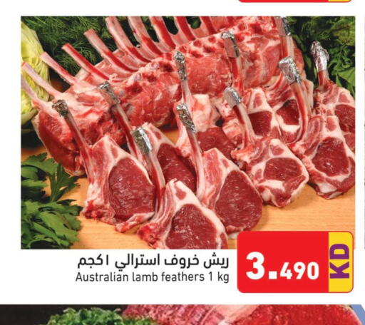  Mutton / Lamb  in Ramez in Kuwait - Jahra Governorate